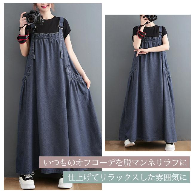 サロペット ワイドパンツ 春 レディース ボトムス パンツ 無地 脚長見え 着痩せ カーゴパンツ 体型カバー 上品