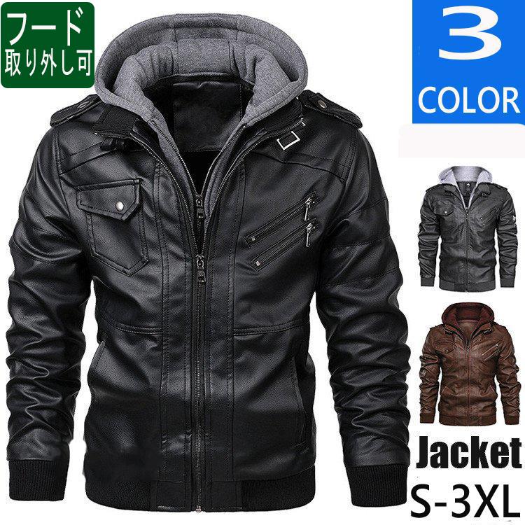 革ジャン メンズ レザージャケット ライダース 冬 フード付き バイクジャケット 大きいサイズ コーデ 革 ビジネス 開襟 暖かい 30代 40代