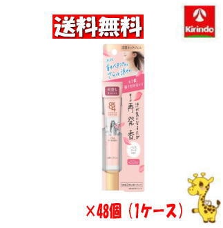 【ケース販売 送料無料】48個セット 花王 8×4（エイトフォー）アロマスイッチ 涼感ネックジェル パリスブーケの香り 20g×48個(1ケース)