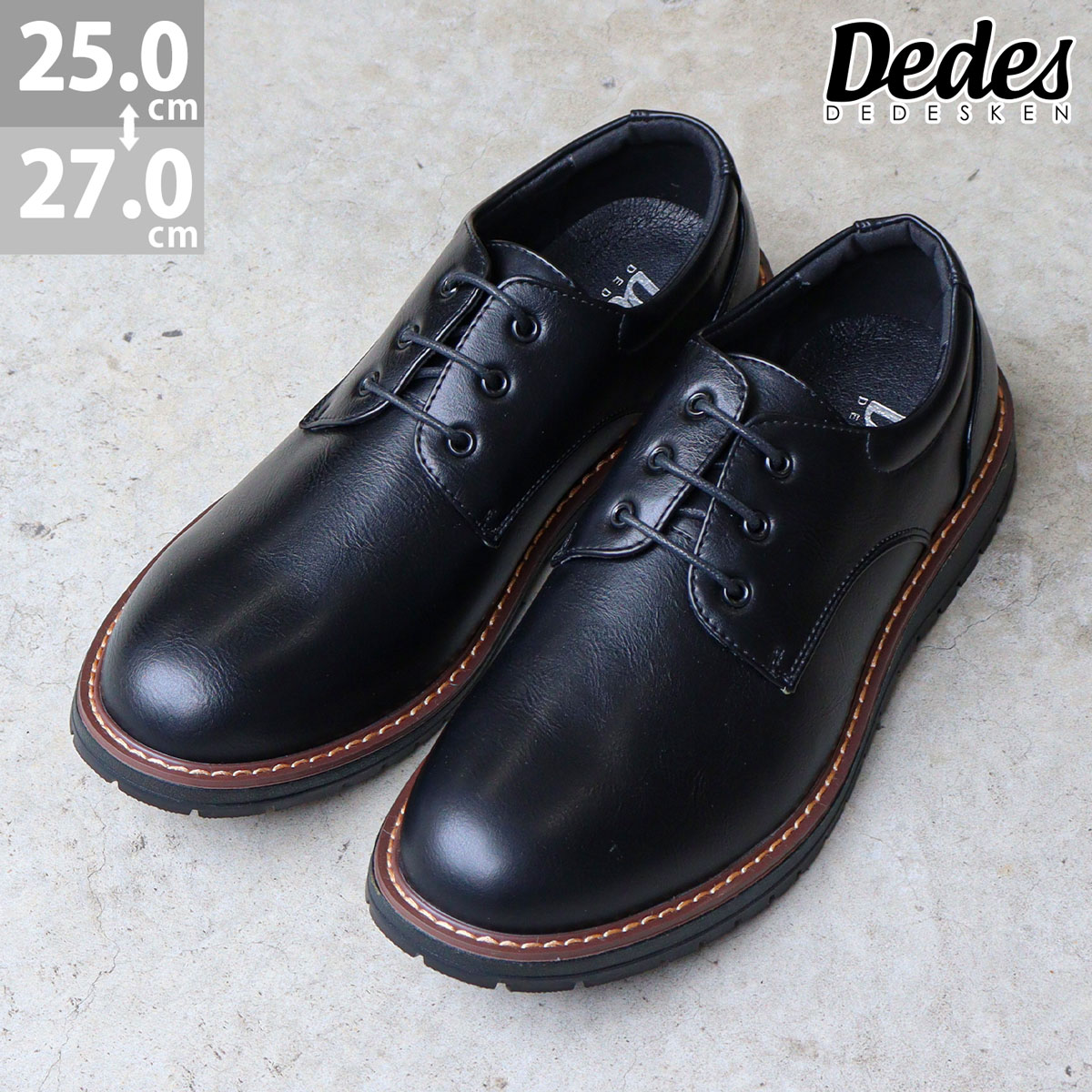 カジュアルシューズ メンズ 外羽根 紐靴 レースアップ 合成皮革 PUレザー 革靴 3E ゆったり 疲れない 歩きやすい 3cmヒール 6340 オックスフォード ビジネス 黒