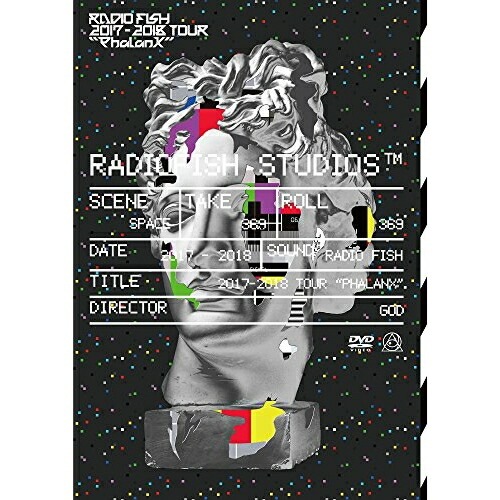 RADIO FISH ／ RADIO FISH 2017-2018 TOUR Phalanx(通常盤) (DVD) YRBN-80185 4,945円