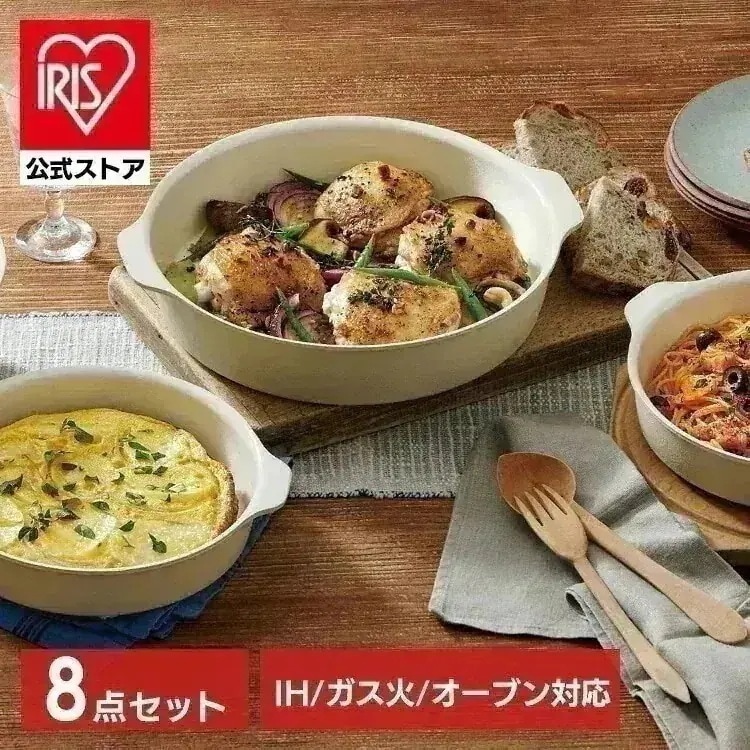 【公式】 フライパン 8点セット 木目 そのまま使える お皿代わり 食器 コーティング 焦げ付かない 蓋つき DPAN-8S お皿になるフライパン8点セット お皿になる IH ガス プレゼ