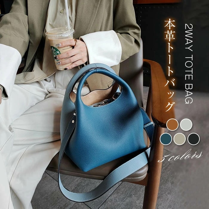.再入荷なし！数量限定本革 トートバッグ ショルダーバッグ ハンドバッグ レディース 2WAY レザーバッグ 牛革 セレモニーバッグ 通勤バッグ 大人 斜め掛け 肩掛けバッグ オフィス ビジネス 結婚