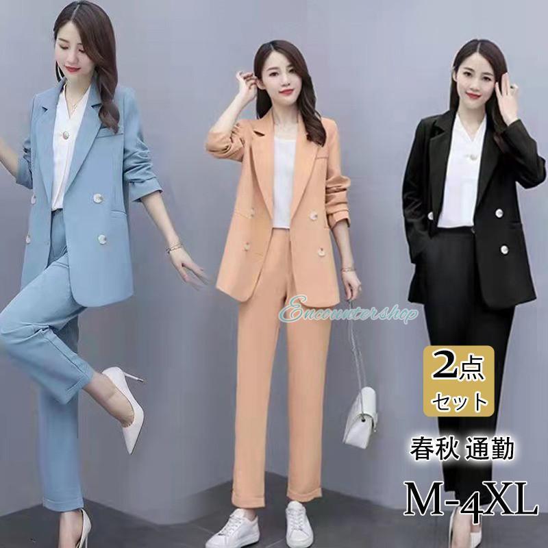 スーツ レディース パンツスーツ テーラード スラックス セレモニースーツ ビジネス 入学式 卒業式 着痩せ OL 通勤 就活 大きいサイズ シンプル