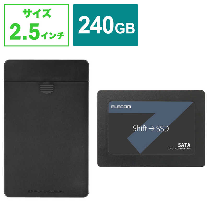 エレコム　ELECOM　2.5インチ SerialATA接続内蔵SSD/240GB　ESD-IB0240G