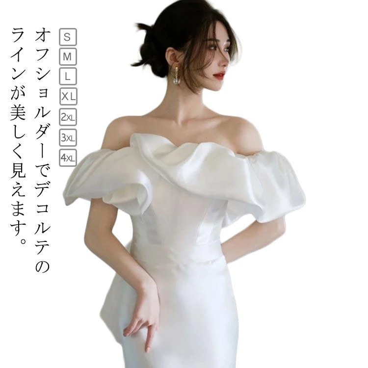 新品/数量限定/出荷が早いwedding dress オフショルダー ウエディングドレス S ノースリーブ マーメイドライン トレーン ドレス L 後撮り 披露宴 結婚式 発表