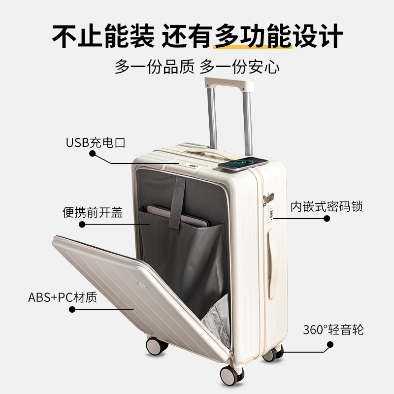 【送料無料】Sサイズ Mサイズ Lサイズフロントオープンスーツケーストロリーケース多機能usbカップホルダーパスワードボックススーツケース24大容量 軽量堅固硬質