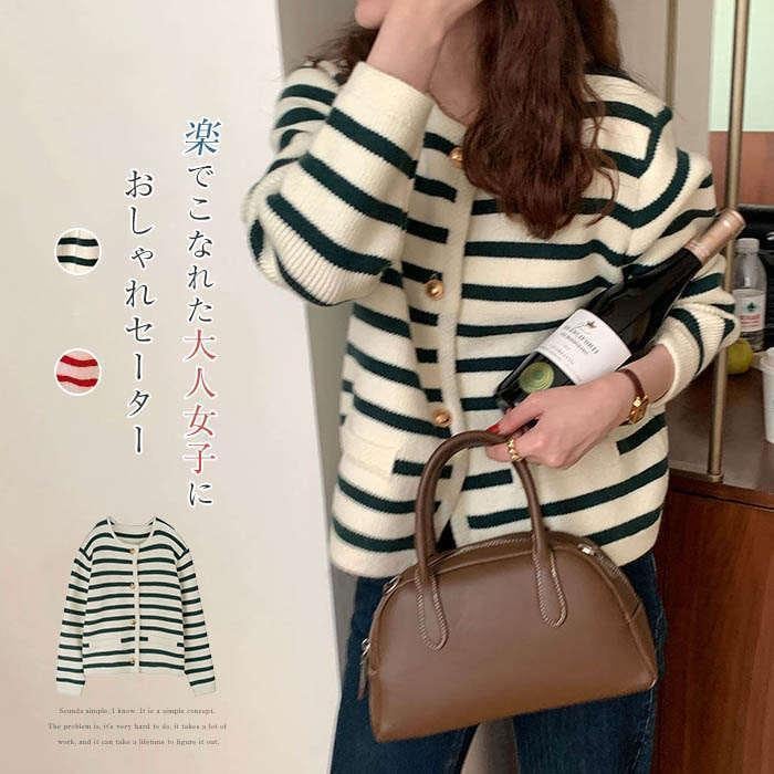 セーター レディース ニットカーディガン 秋 冬 ストライプ ゆったり 大きいサイズ ニット セーター 通勤 通学 可愛い オシャレ 韓国風 ショート丈
