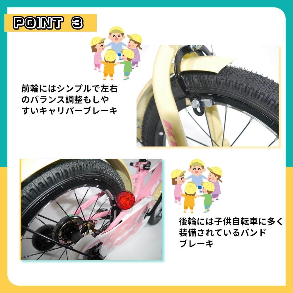 子供自転車乗用子供用自転車子供用 自転車 誕生日プレゼント 高品質 即日発送 幼児用 プロテクター付 子供用自転車 スタンド付 16インチ 補助輪付き