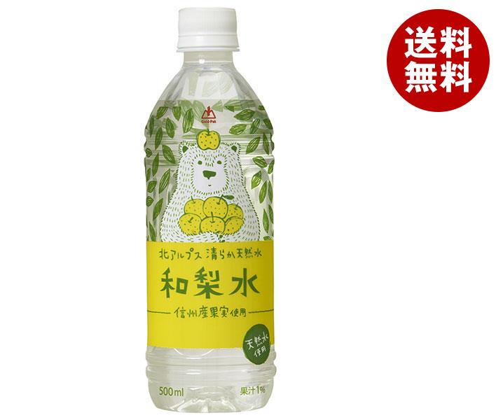 ゴールドパック 北アルプス清らか天然水 和梨水 500mlPET＊24本入＊(2ケース)
