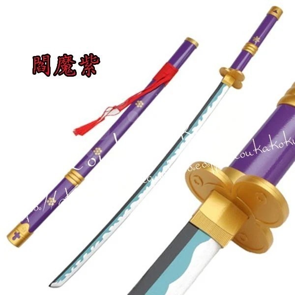 【最安値挑戦】子供大人海賊王 ワンピース ゾロ 木製刀 光月おでん 閻魔 天羽々斬 コスプレ道具 衣装 小物カタナ 模造武器 誕プレ 変装 仮装