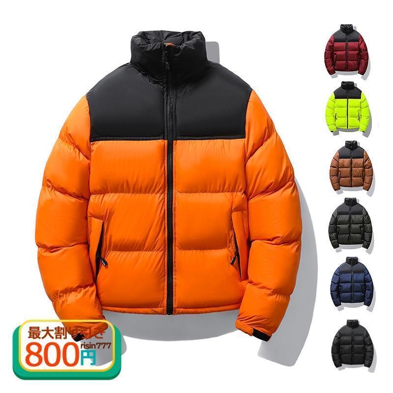イベント特典 メンズ 中綿 ショート 厚く おしゃれ コート 男性 2023新作 20代 30代 40代 ダウン おしゃれ 詰め襟 大きいサイズ アウター ブルゾン