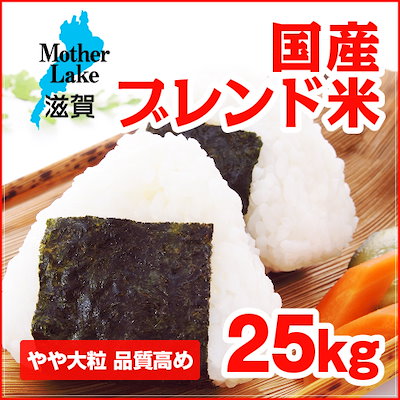 Ở Nhật mua gạo ở đâu rẻ 9