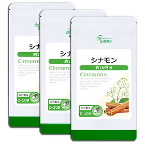 シナモン 約1か月分3袋 C-109-3 サプリ 健康食品 27g(300mg 90カプセル) 3袋