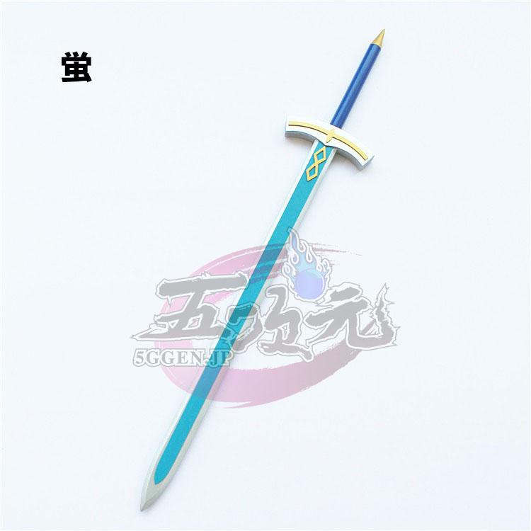 原神　コスプレ　空　蛍　旅人　剣　道具