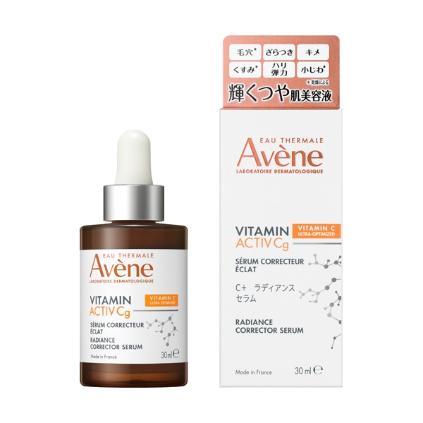 アベンヌ　Ｃ＋　ラディアンス　セラム　30mL　資生堂