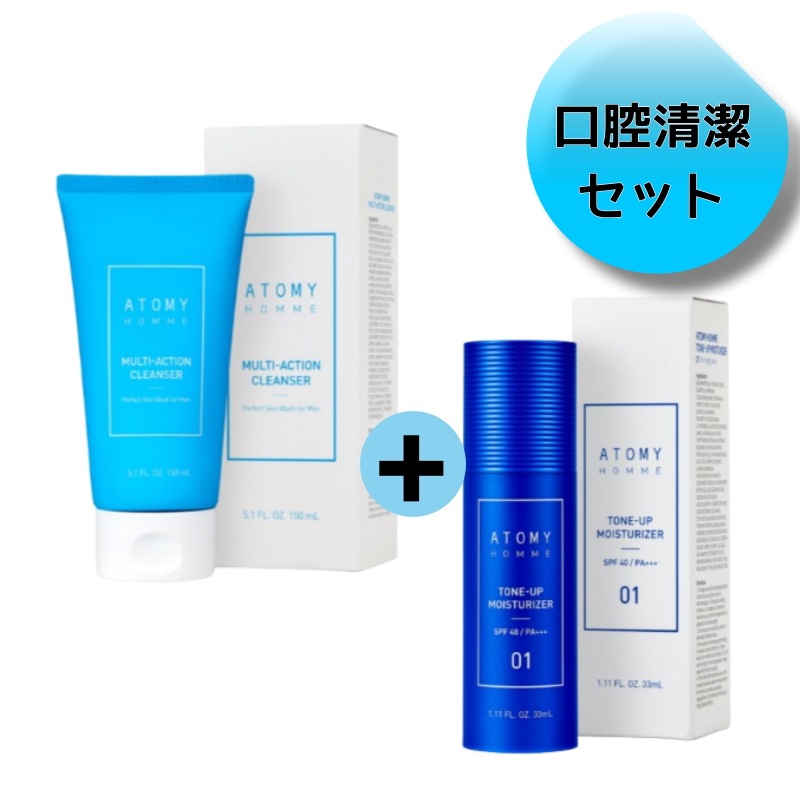 [彼氏プレゼント]オム マルチアクション クレンザー 150ml+オム トーンアップ モイスチャライザー 33ml メンズケアアイテム