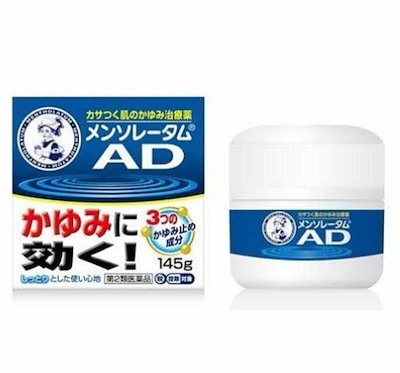 他サイト： メンソレータムＡＤクリームｍ１４５ｇジャーの商品画像