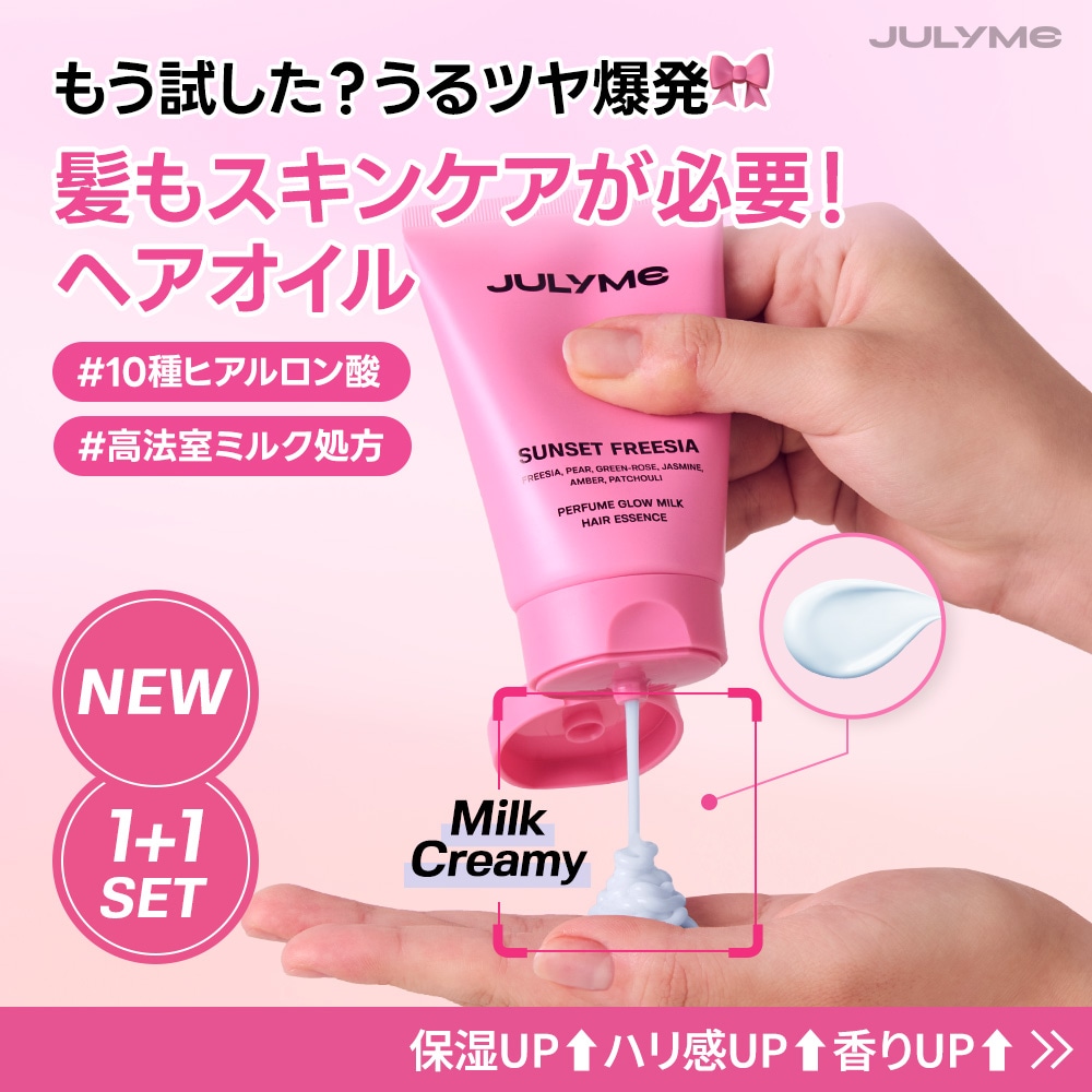 感動のトリートメント】ディープリボーン モイストTR10本 夏後ケア