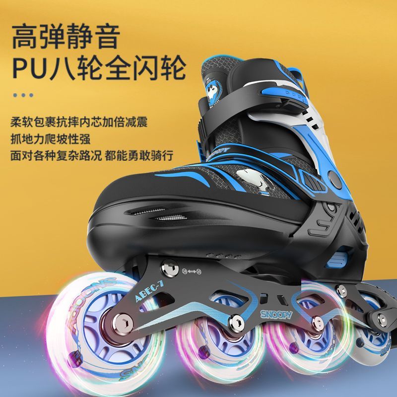 Snoopyスヌーピーローラースケート靴子供用スケート靴男女子供用スケート日照り調整可能スケートストレートローラー