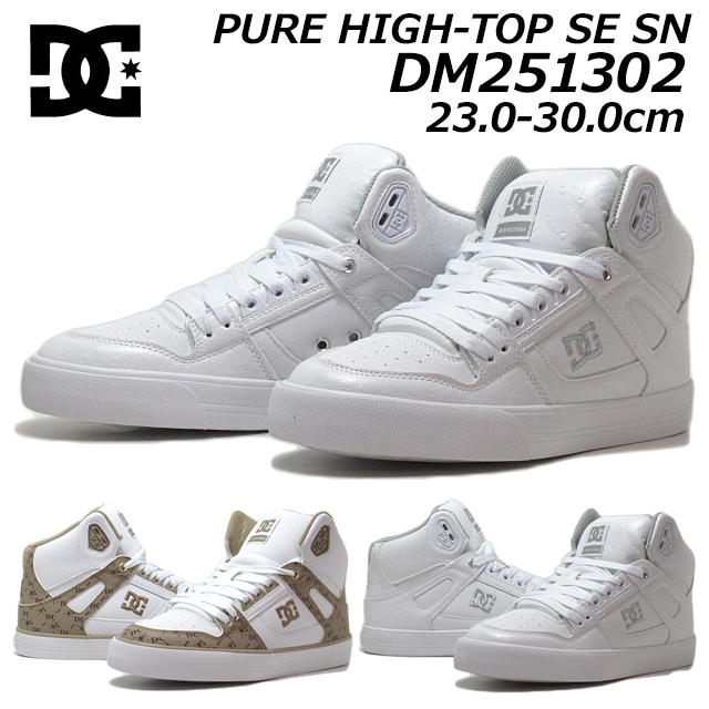 ディーシーシューズ PURE HIGH-TOP SE SN DM251302 ハイカットスニーカー ユニセックス メンズ レディース 靴