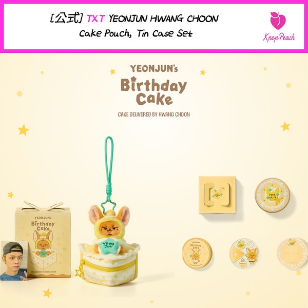 [公式] TXT YEONJUN HWANG CHOON Cake Pouch, Tin Case Set