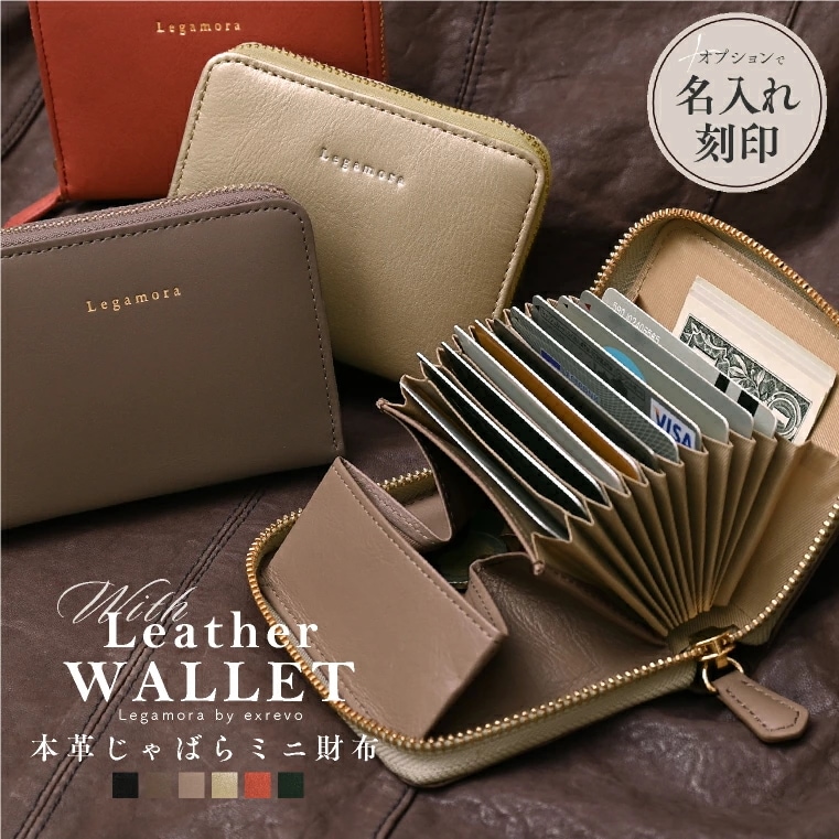 二つ折り財布 レディース 本革 財布 メンズ じゃばら レザー 牛革 お札が折れない ミニ財布 ボックス型 BOX型 コンパクト スキミング キャッシュレス /wt-23BG