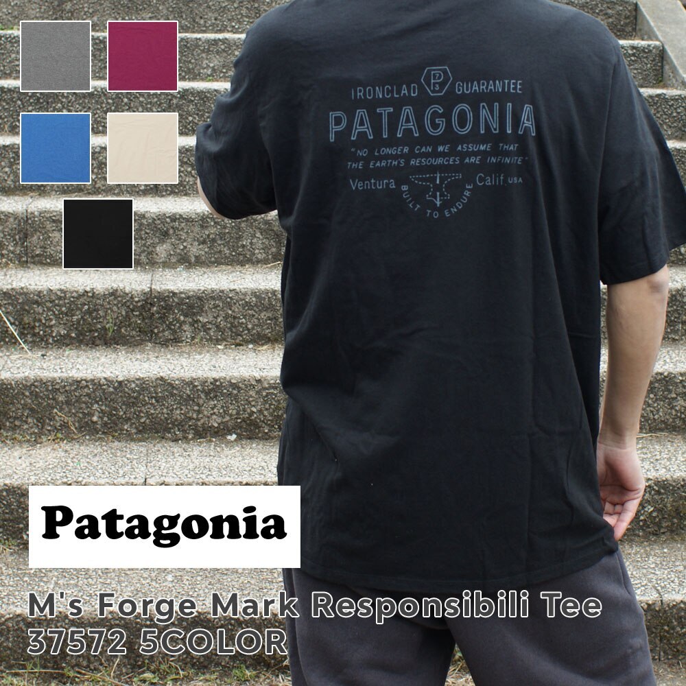 パタゴニア Patagonia Ms Forge Mark Responsibili Tee フォージ マーク レスポンシビリティー 37572 200-008900-041