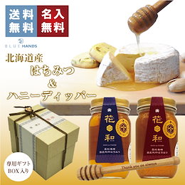 Qoo10 蜂蜜 国産のおすすめ商品リスト ランキング順 蜂蜜 国産買うならお得なネット通販