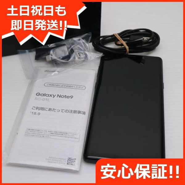 超美品 SC-01L Galaxy Note9 ミッドナイトブラック 92