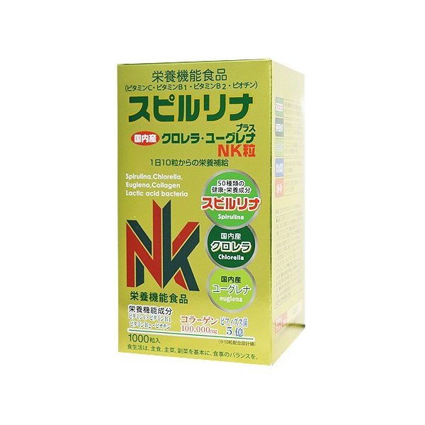 スピルリナプラス クロレラユーグレナ NK粒 1000粒入