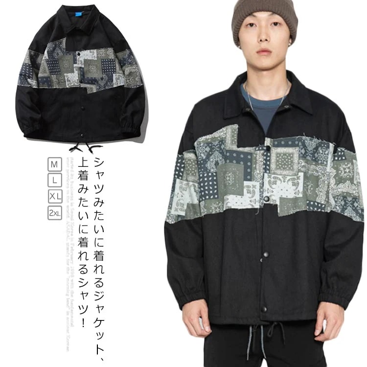 ペーズリー ペイズリー ジャケット ペーズリー柄 ジャンパー 柄 切替 ペイズリー柄 原宿系 ブルゾン コート 長袖 ブラック 黒 原宿系 B系 切替 個性的 ビッグシルエット 渋谷系 ジャケット