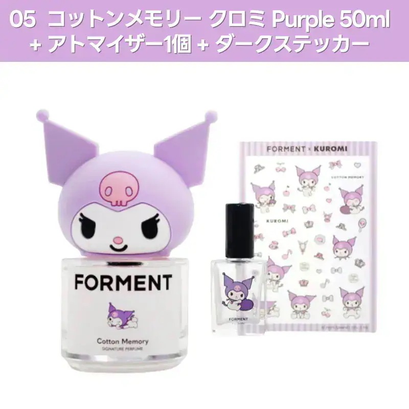 Qoo10] FORMENT 【ハローキティ】コットンハグ/コットンメ : 香水