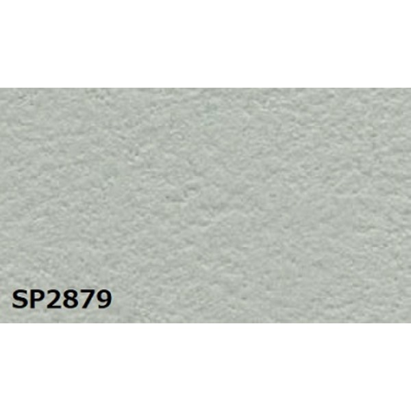 のり無し壁紙 サンゲツ SP2879 [無地] 92cm巾 20m巻
