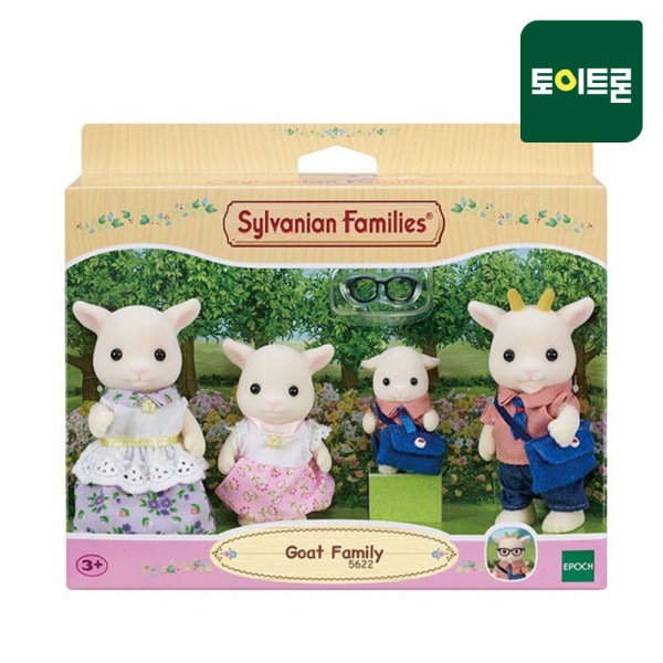 5622 ヤギ家族 / シルバニアファミリー