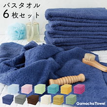 ❤️⭐︎ぴかぴかぴかちゅう⭐︎様❤️バスタオル10枚セット Qoo10 – 「タオルショップAMY」のショップページです。