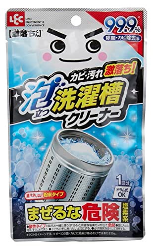 他サイト： レック(LEC) 激落ちくん 泡立つ 洗濯槽クリーナー 除菌 ・ カビ除去率 99.9% (塩素系 粉末タイプ) ドラム式でもOKの商品画像
