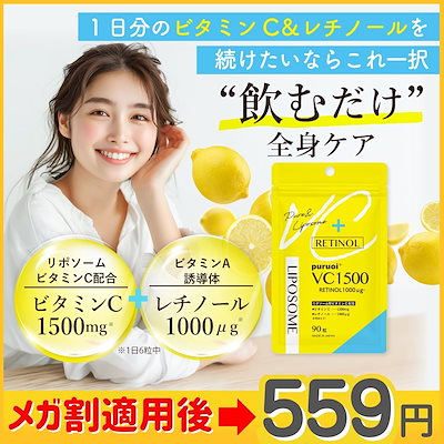 デトファイブ NMN+松葉エキス45g×2袋