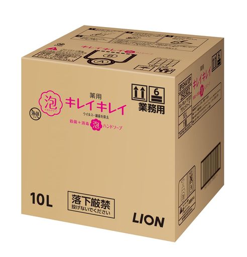【業務用 大容量】キレイキレイ 薬用 泡ハンドソープ 10L シトラスフルーティの香り(医薬部外品) 詰め替え