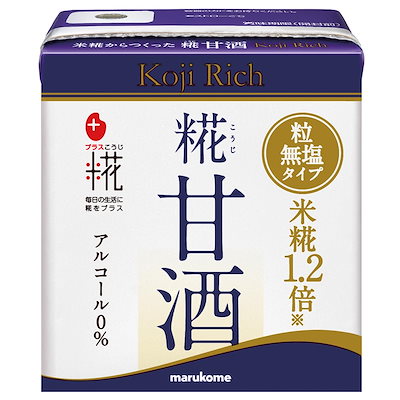 他サイト： マルコメ プラス糀 米糀からつくった糀甘酒 LLリッチ粒 130ml ×12本 あまざけ 無添加 砂糖不使用 アルコールフリー 栄養補給 無添加 砂糖不使用 アルコールフリーの商品画像