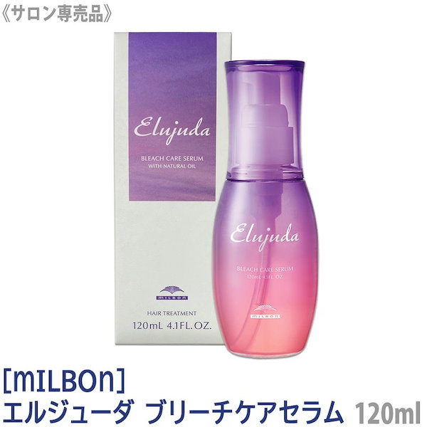 4本 ミルボン ディーセス エルジューダ ブリーチケア ジェルセラム 120g エルジューダ ブリーチケア セラム 120ml(120ml エルジューダ