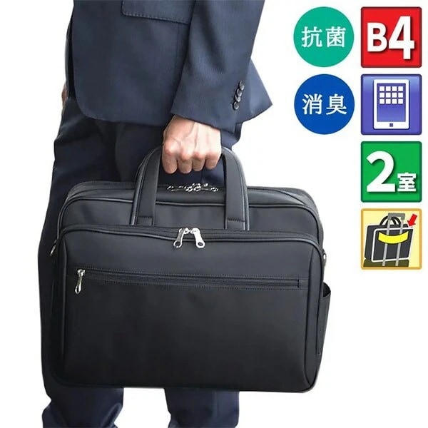 取寄品 ビジネスバッグ ビジネス鞄 B4 大容量バッグ 大きめ ブリーフケース 26664