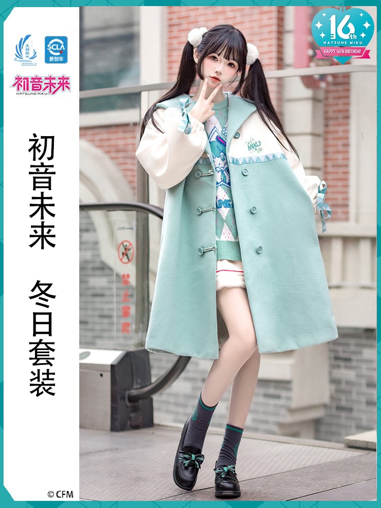 初音ミク コスプレ ラシャジャケット Hatsune Miku みく 初音未来 初音 1