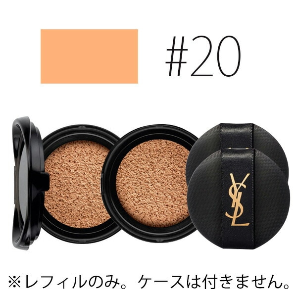 最も YSL アンクル 14g2 ルクッションN(レフィル)(2個入り)【#20】 ポー ド クッションファンデーション -  flaviogimenis.com.br