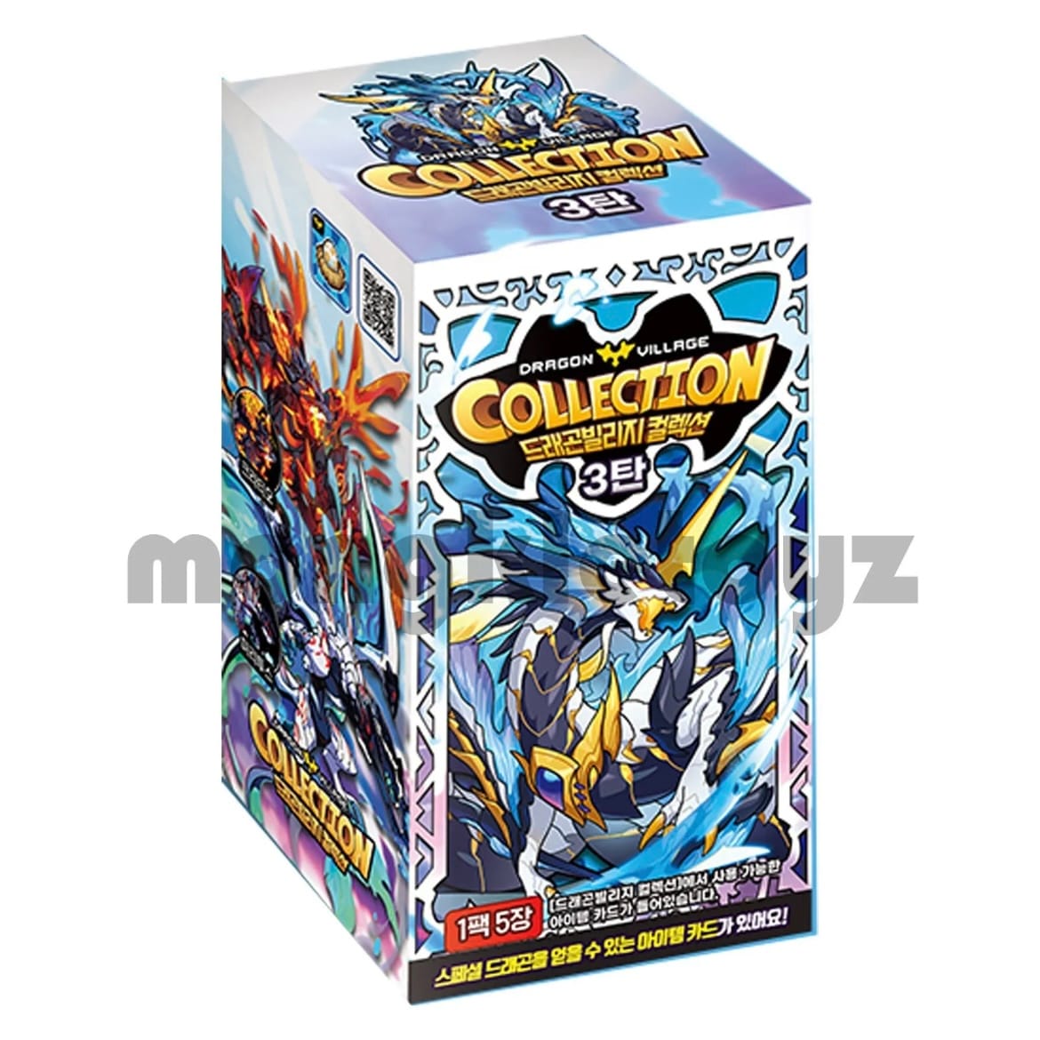 Qoo10] ドラゴンビレッジコレクションカード 3弾
