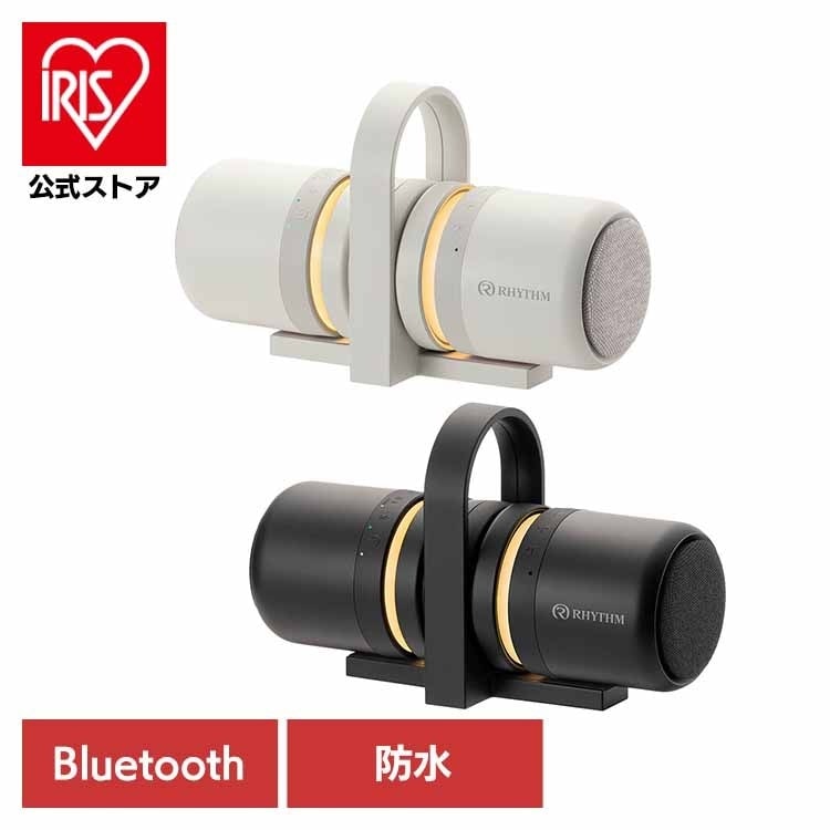 【人気商品】MAGSPEAKER DUO 防水スピーカー 9YYA30RH RHYTHM(リズム)