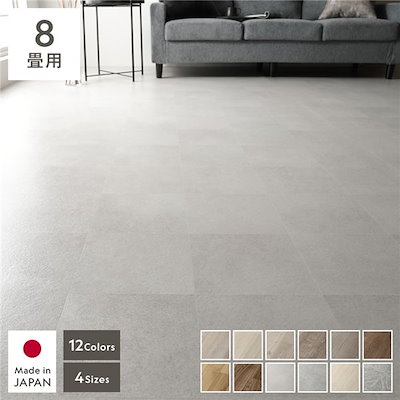クッションフロア 2枚入り 8畳用 約182x360cm シャインストーン 日本製 はっ水 抗菌 抗ウイルス 防カビ 防炎