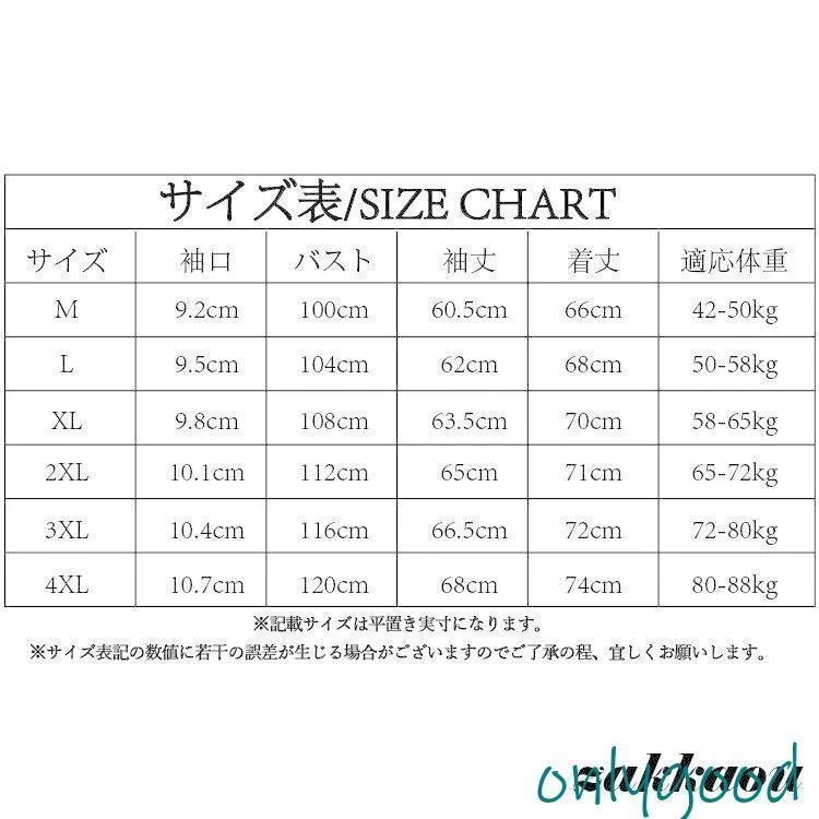 長袖パーカー 暖かい 秋物 パーカー 防寒 フード付き ジップアップパーカー メンズ 秋服 厚手パーカトップスフード付き