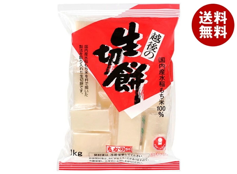 たかの 生切餅 1kg×10袋入×(2ケース)