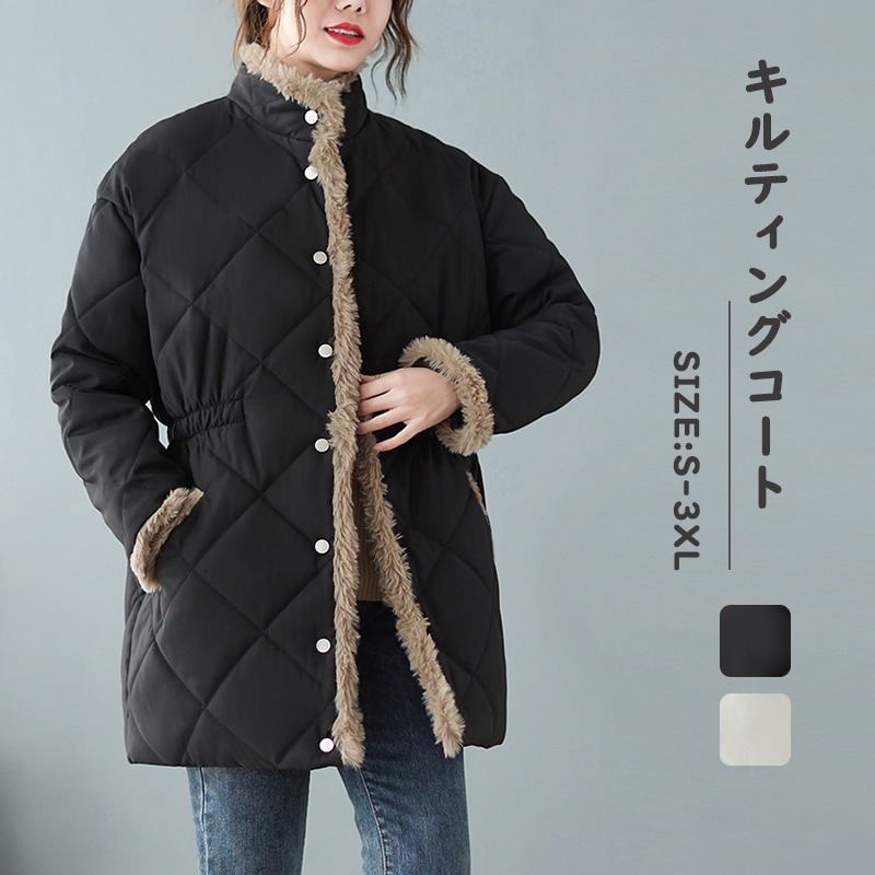 中綿コートキルティングコートカジュアル風あったか暖かいレディースファッションコートジャケット